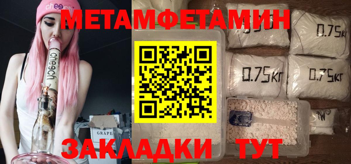 АМФ Premium  Вход с VPN  Амфетамин  Орёл 