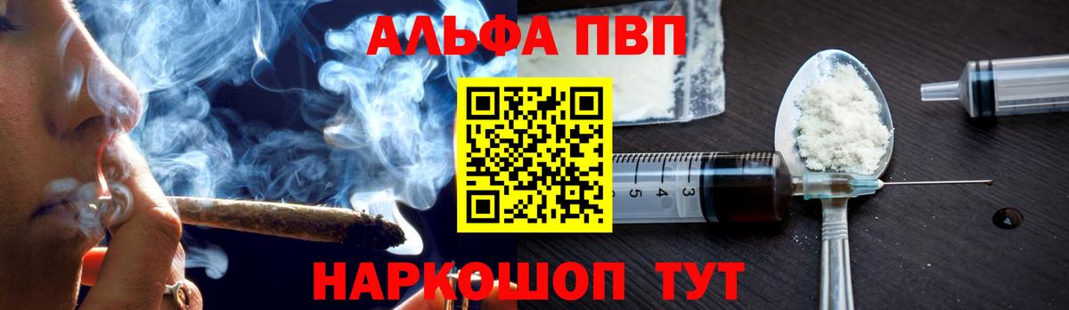Орёл  APVP СК  Вход с VPN  A PVP СК КРИС 
