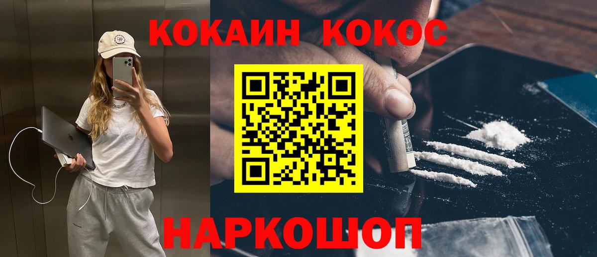 Cocaine Перу Орёл