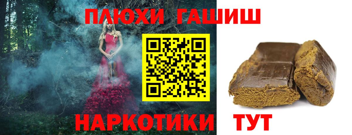 Орёл  ГАШ Ice-O-Lator  ГАШ гашик  Вход с VPN 