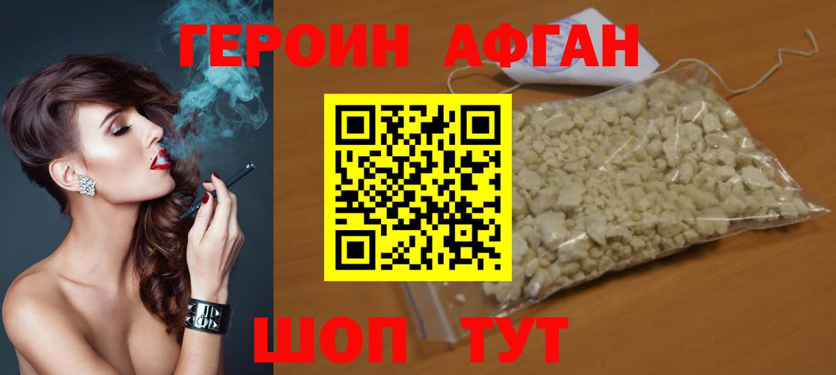 Орёл  ГЕРОИН герыч  Вход с VPN 