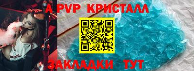 круглые Славгород