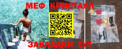 герыч Славянск-на-Кубани