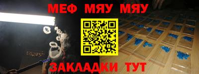 круглые Славгород