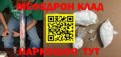 герыч Славянск-на-Кубани