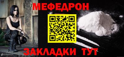 бошки Сланцы
