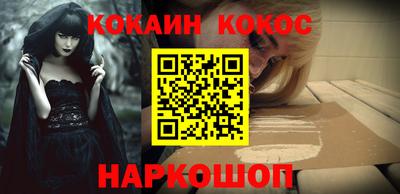 бошки Сланцы