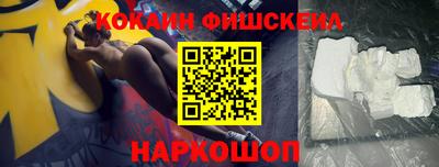 бошки Сланцы