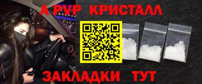 бошки Сланцы