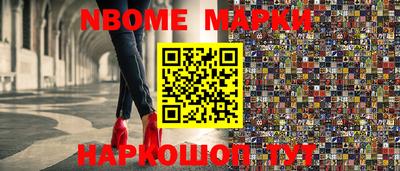 бошки Сланцы