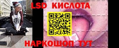герыч Славянск-на-Кубани