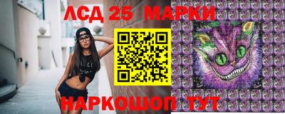 герыч Славянск-на-Кубани