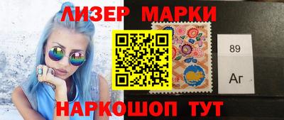 бошки Сланцы