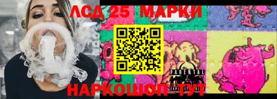 круглые Славгород