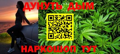 герыч Славянск-на-Кубани
