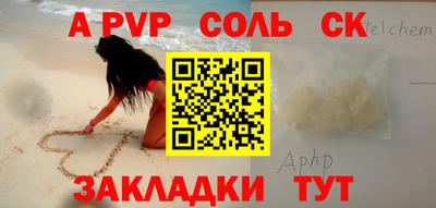 герыч Славянск-на-Кубани