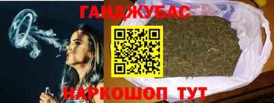 герыч Славянск-на-Кубани