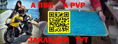 герыч Славянск-на-Кубани