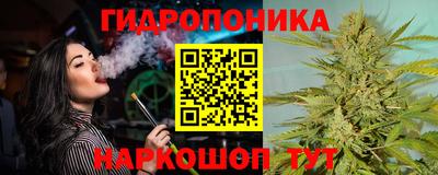 герыч Славянск-на-Кубани