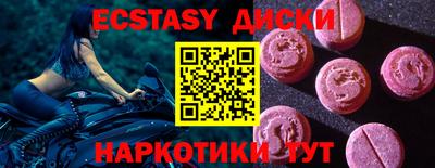 круглые Славгород