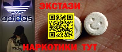 бошки Сланцы