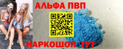 бошки Сланцы