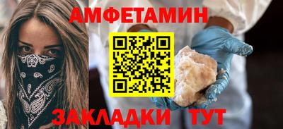 герыч Славянск-на-Кубани