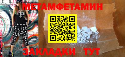 бошки Сланцы
