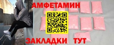 бошки Сланцы