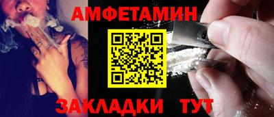 герыч Славянск-на-Кубани