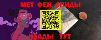 герыч Славянск-на-Кубани