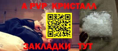 герыч Славянск-на-Кубани