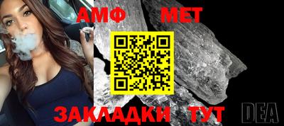 бошки Сланцы