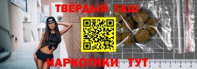 бошки Сланцы