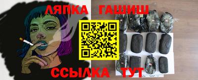 герыч Славянск-на-Кубани