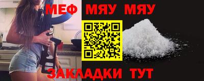круглые Славгород