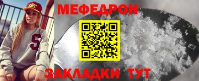бошки Сланцы