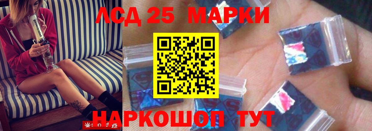 Лсд 25 экстази кислота  Вход с VPN  Орёл  Лсд 25 экстази ecstasy 