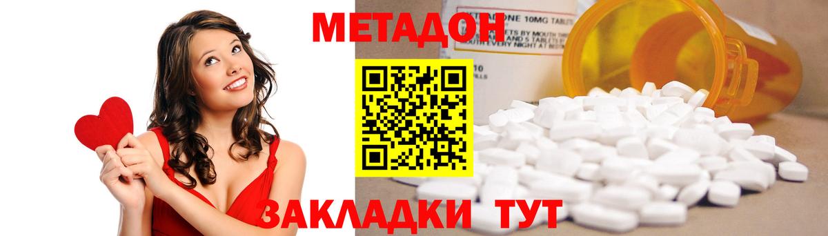 Меф Орёл