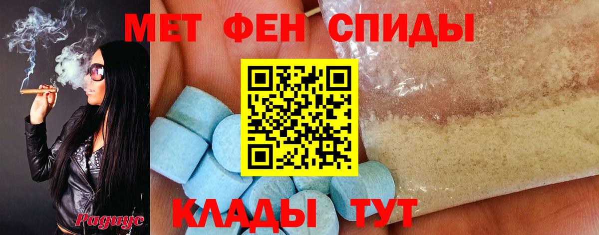 Орёл  МЕТАМФЕТАМИН Декстрометамфетамин 99.9%  Вход с VPN 