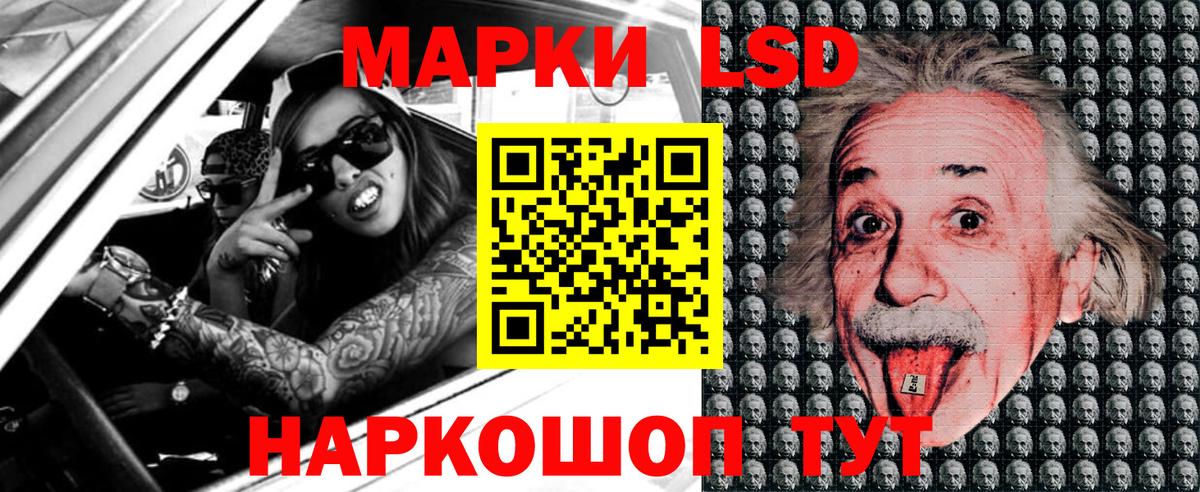 Наркотические марки  Марки 25I-NBOMe 1,8мг  Вход с VPN  Орёл 