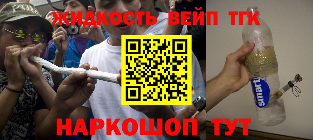 Конопля  Вход с VPN  Орёл  ГАШ  COCAIN  Мефедрон  Меф   ГАШИШ 