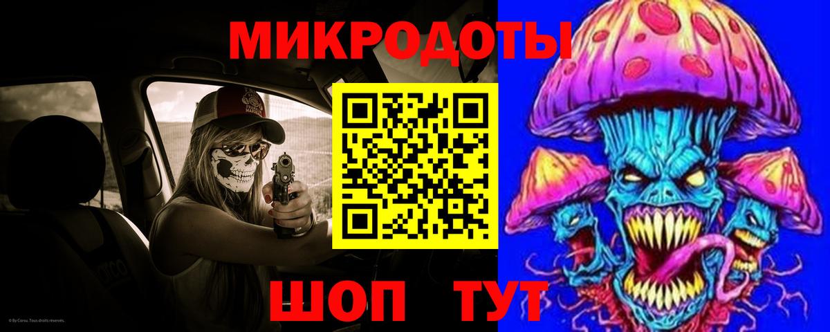 Орёл  Псилоцибиновые грибы мицелий  Галлюциногенные грибы прущие грибы  Вход с VPN 