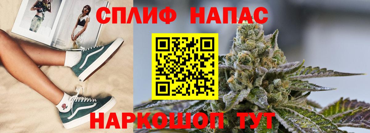 Бошки Шишки конопля Орёл